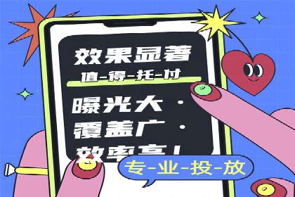 SEM托管服务成功案例：实现线上线下双丰收